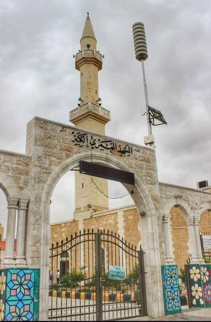 المسجد العمري الكبير