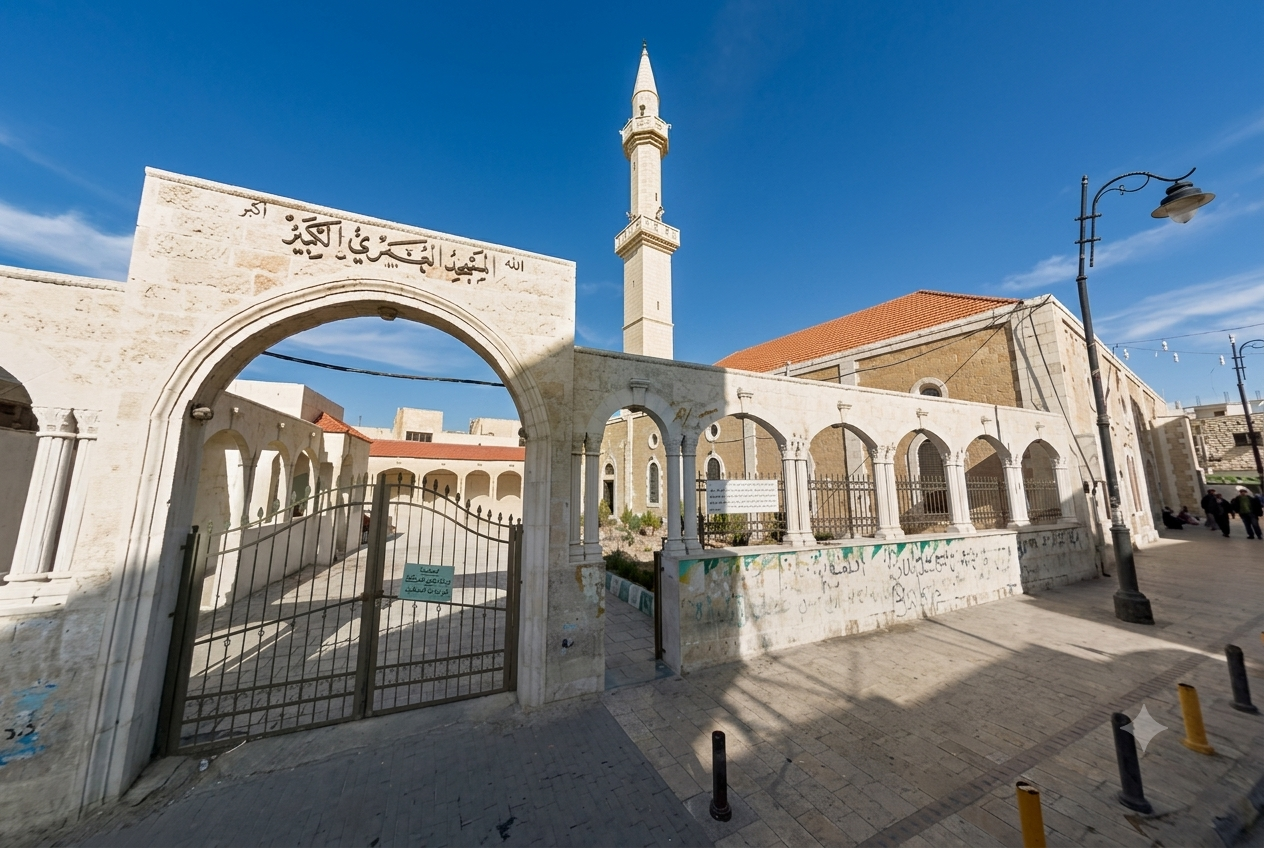 المسجد العمري الكبير