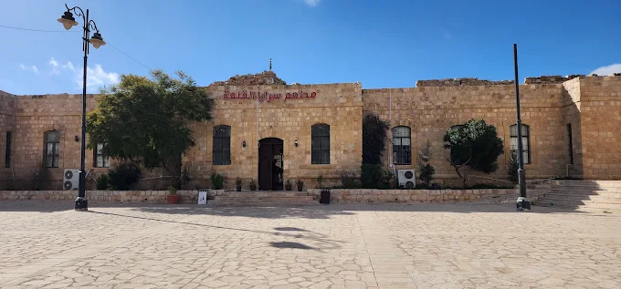 مطعم سرايا الكرك السياحي